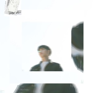 Listen to 같았다면 (Inst.) song with lyrics from 반엘