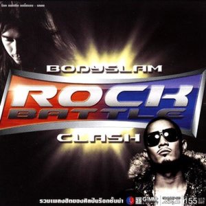 Rock Battle Bodyslam-Clash