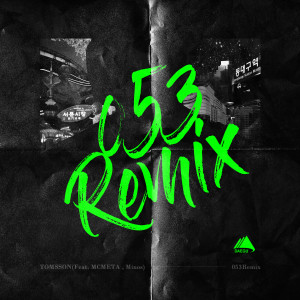 อัลบัม 053 Remix ศิลปิน Tomsson