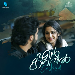 Listen to En Kanavil song with lyrics from Justin Thomas Chengannur