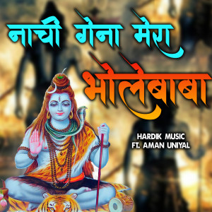 Album Nachi Gena Mera Bhole Baba from Hardik Music