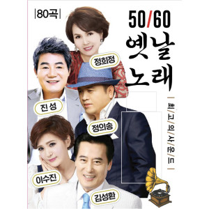Listen to 카츄사의 노래 song with lyrics from 정희정 [작곡]