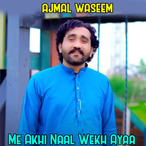 Album Me Akhi Naal Wekh Ayaa from Ajmal Waseem