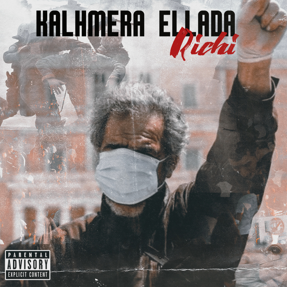 Kalhmera Ellada (Explicit)