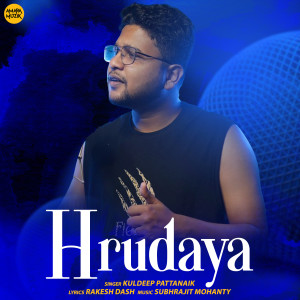 Listen to Hrudaya song with lyrics from Kuldeep Pattanaik