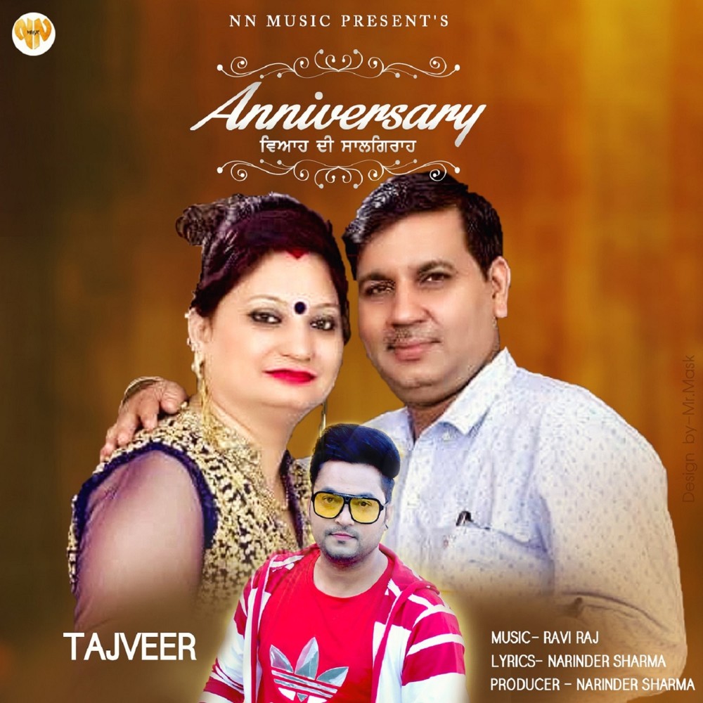 Anniversary