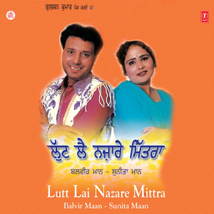 Balbir Maan的專輯Lutt Lai Nazare Mittra