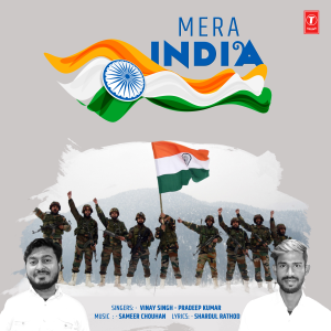 收聽Vinay Singh的Mera India歌詞歌曲