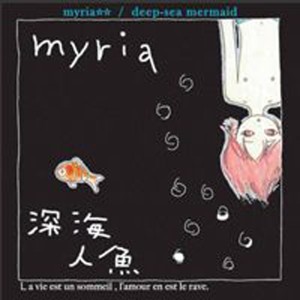 ดาวน์โหลดและฟังเพลง Yozora พร้อมเนื้อเพลงจาก Myria