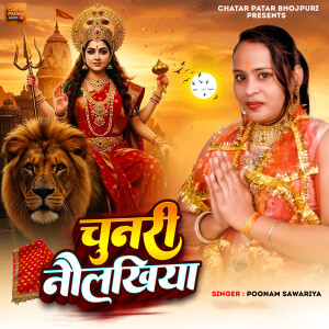 Listen to Chunari Naulakhiya song with lyrics from Poonam Sawariya