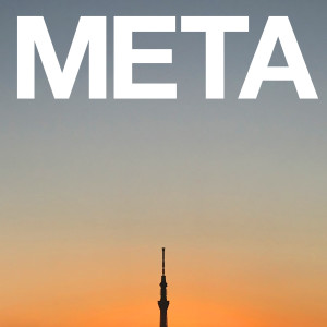 ดาวน์โหลดและฟังเพลง Environmental พร้อมเนื้อเพลงจาก METAFIVE