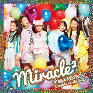 อัลบัม MIRACLE BEST Complete miracle2 Songs ศิลปิน miracle² from ミラクルちゅーんず！