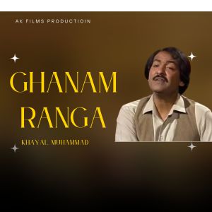 收听Khayal Muhammad的Ghanam Ranga歌词歌曲
