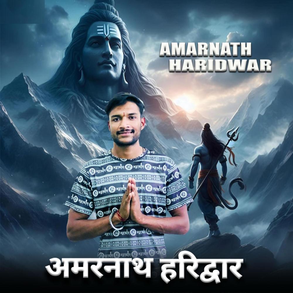 Amarnath Haridwar (Explicit)