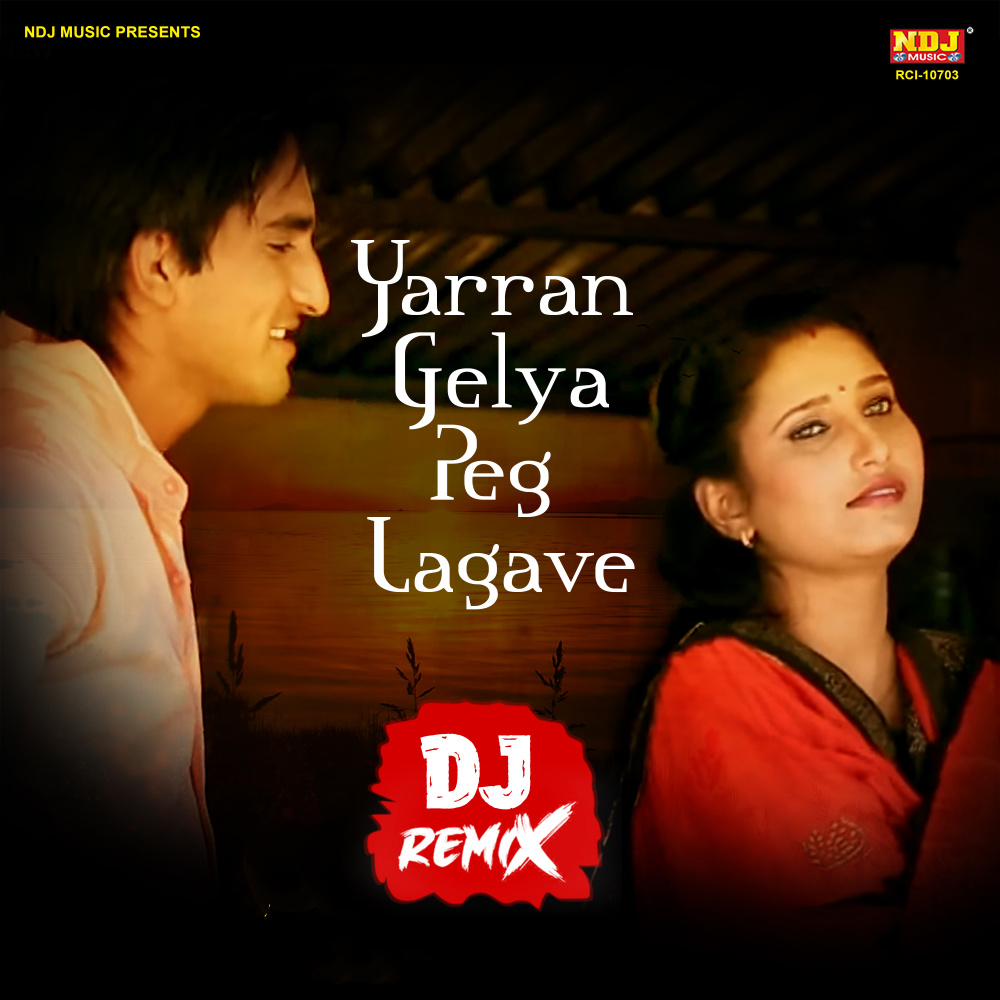 Yarran Gelya Peg Lagave (DJ REMIX)