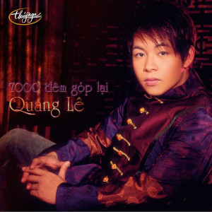 收聽Quang Lê的Xuân Này Con Về Mẹ Ở Đâu?歌詞歌曲