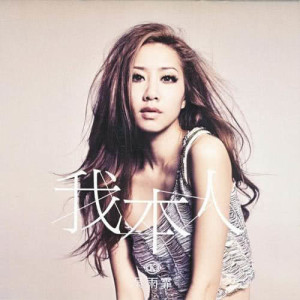 收聽吳雨霏的不遠不近歌詞歌曲