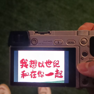 收聽十伊的告白氣球 (cover: 朱小五) (完整版)歌詞歌曲