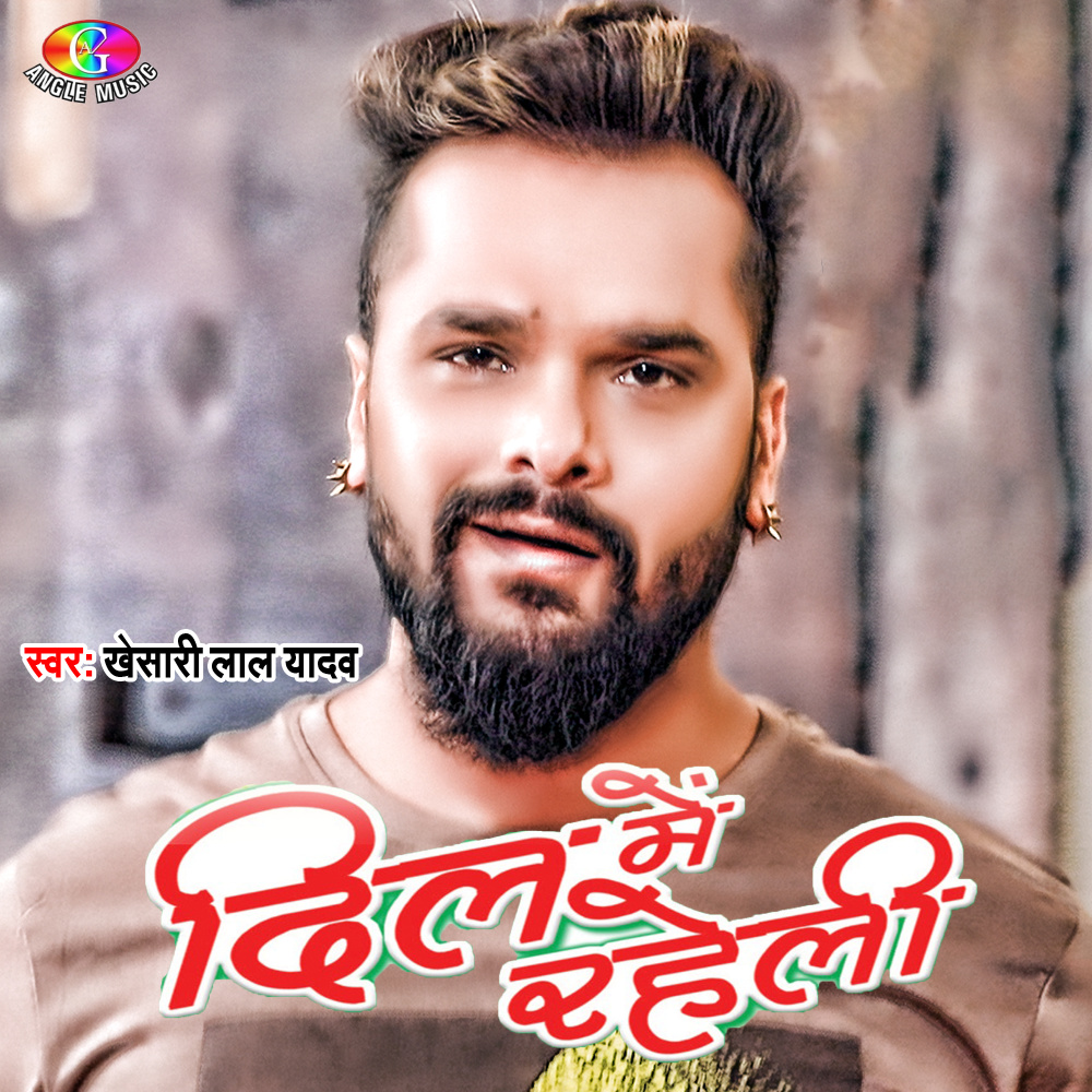 Hariyar Sugana Ke