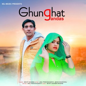 收听Mohit Sharma的Ghunghat Gandas歌词歌曲