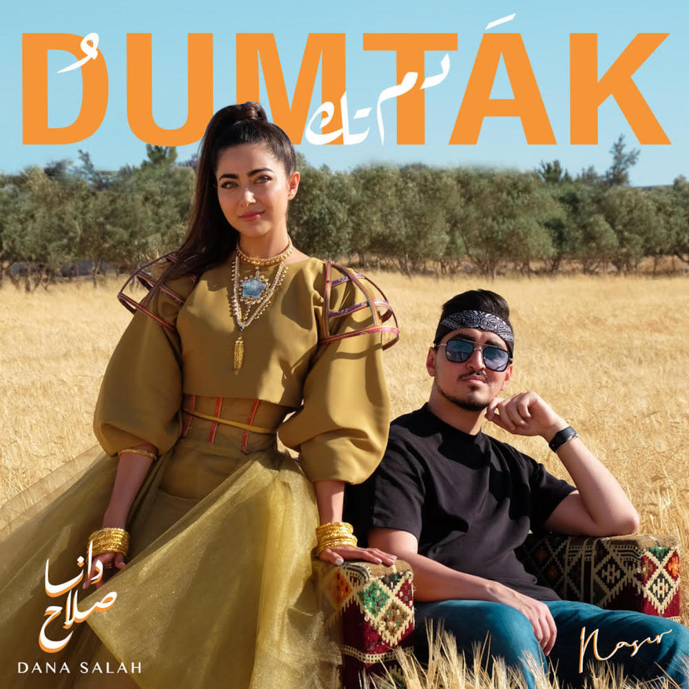 Dum Tak