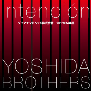 ดาวน์โหลดและฟังเพลง Intención พร้อมเนื้อเพลงจาก Yoshida Brothers