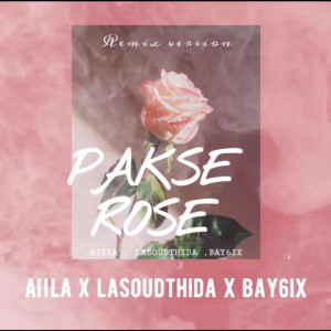 Listen to ກຸຫຼາບປາກເຊ (กุหลาบปากเช) song with lyrics from BAY6IX