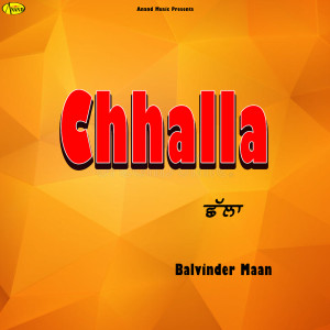 อัลบัม Chhalla ศิลปิน Various