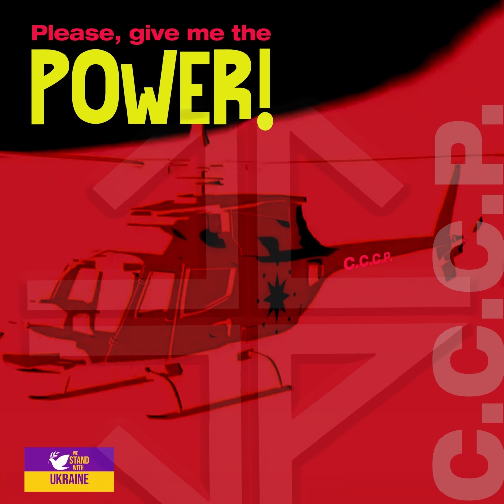 Please Give Me the Power (Media Mix)