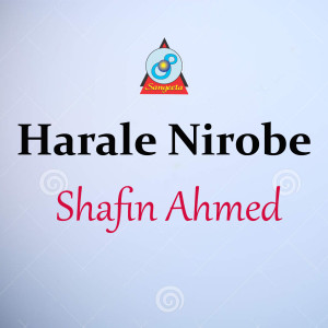Shafin Ahmed的專輯Harale Nirobe