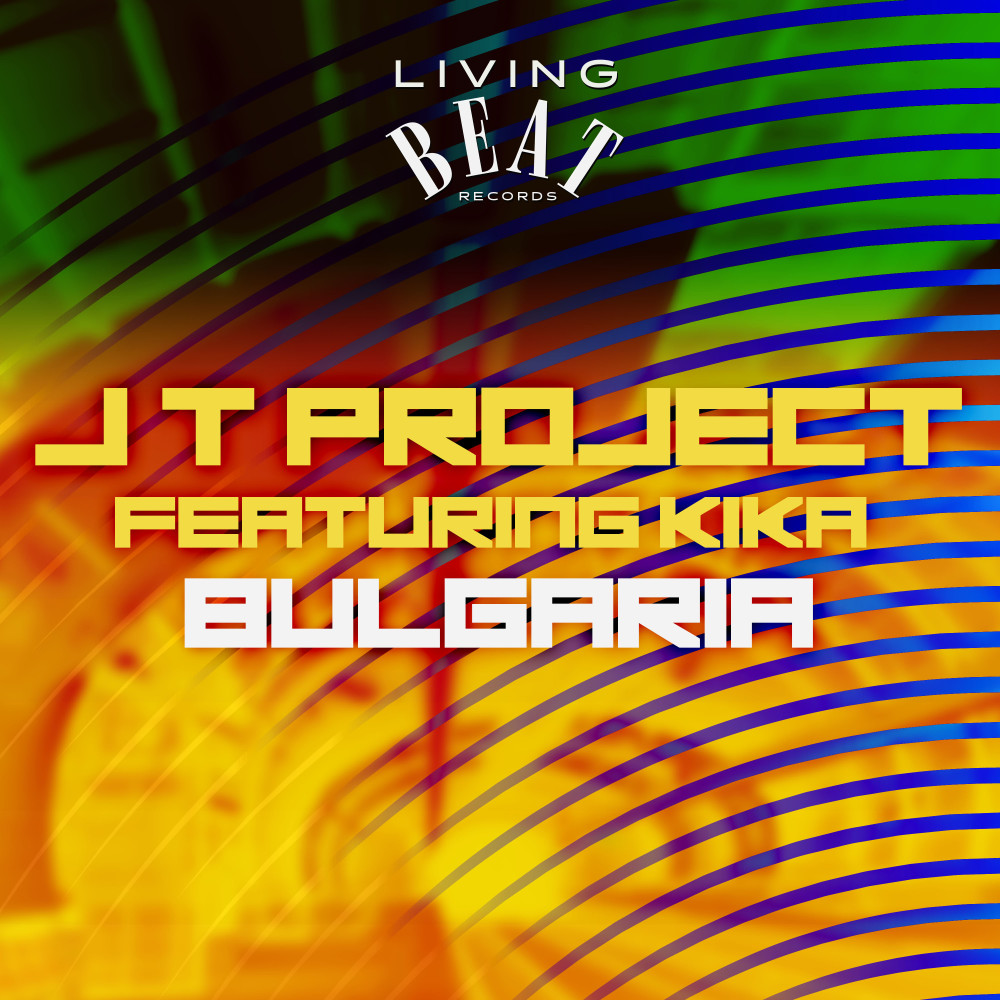 Bulgaria (Power Mix)