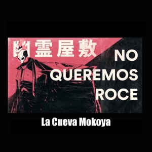 Album No Queremos Roce from La Cueva Mokoya