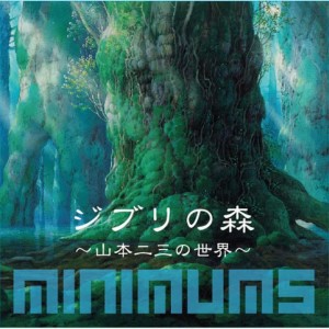 Minimums的專輯Forest Of Ghibli -The World Of Nizo Yamamoto