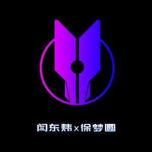 徐夢圓的專輯Chaos (國風Remix)