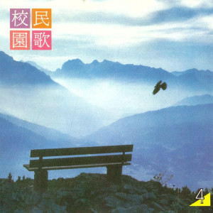 Listen to 別走得太匆匆 song with lyrics from Chan Sarah (陈淑桦)