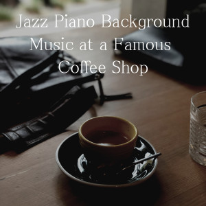 收听Smooth Lounge Piano的Famous Cafe歌词歌曲