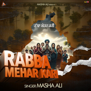 Rabba Mehar Kari dari Masha Ali