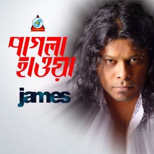 James的專輯Pagla Hawa