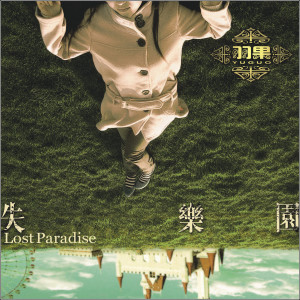 Listen to 最后的情书 song with lyrics from 羽果