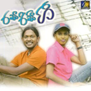 ดาวน์โหลดและฟังเพลง Sulanga Se พร้อมเนื้อเพลงจาก Centigradz