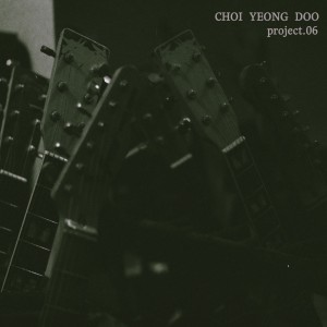 ดาวน์โหลดและฟังเพลง Project.06 (용산 나이트) พร้อมเนื้อเพลงจาก Choi Yeong Doo