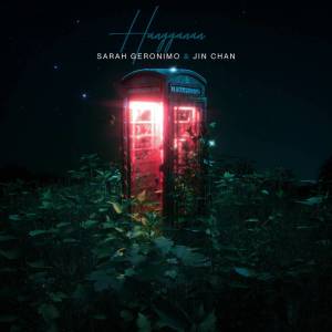 อัลบัม Hangganan ศิลปิน Sarah Geronimo