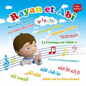 Album Rayan et Abi from Famille Musulmane