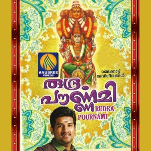 收聽Ajeesh的Muthumaari Devi歌詞歌曲