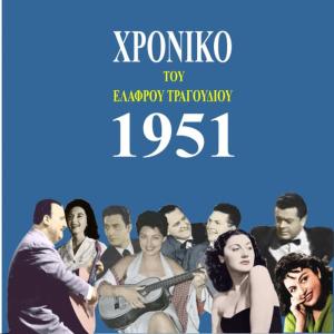 ดาวน์โหลดและฟังเพลง Trehantiri พร้อมเนื้อเพลงจาก Dhanai