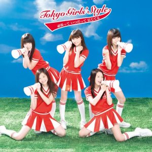 Dengarkan Ganbatte itsudatte shinjiteru lagu dari TOKYO GIRLS' STYLE dengan lirik