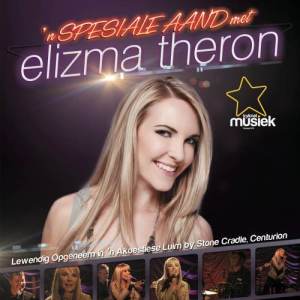 ดาวน์โหลดและฟังเพลง Jukebox Blues พร้อมเนื้อเพลงจาก Elizma Theron
