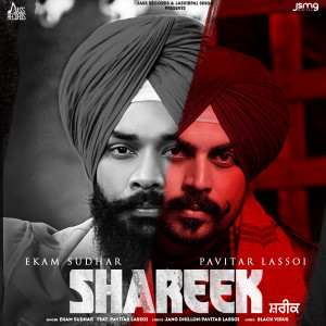 Listen to Shareek song with lyrics from Ekam Sudhar