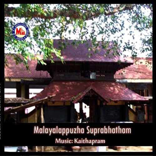 Makarapponkaala