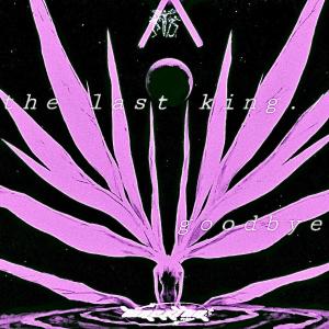 收聽mackina.的chains.歌詞歌曲